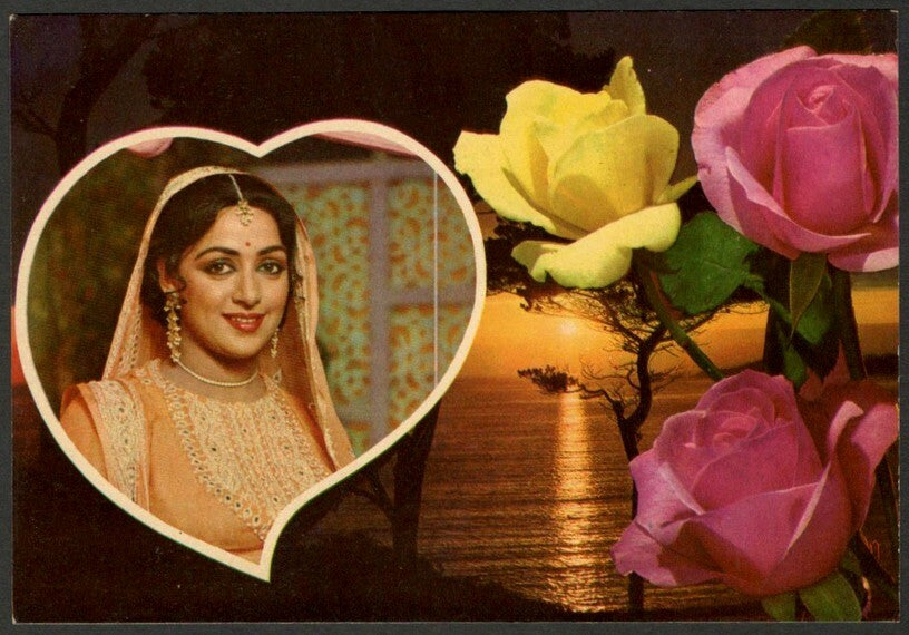 AOP India Bollywood vintage postcard  HEMA MALINI ELAR 335