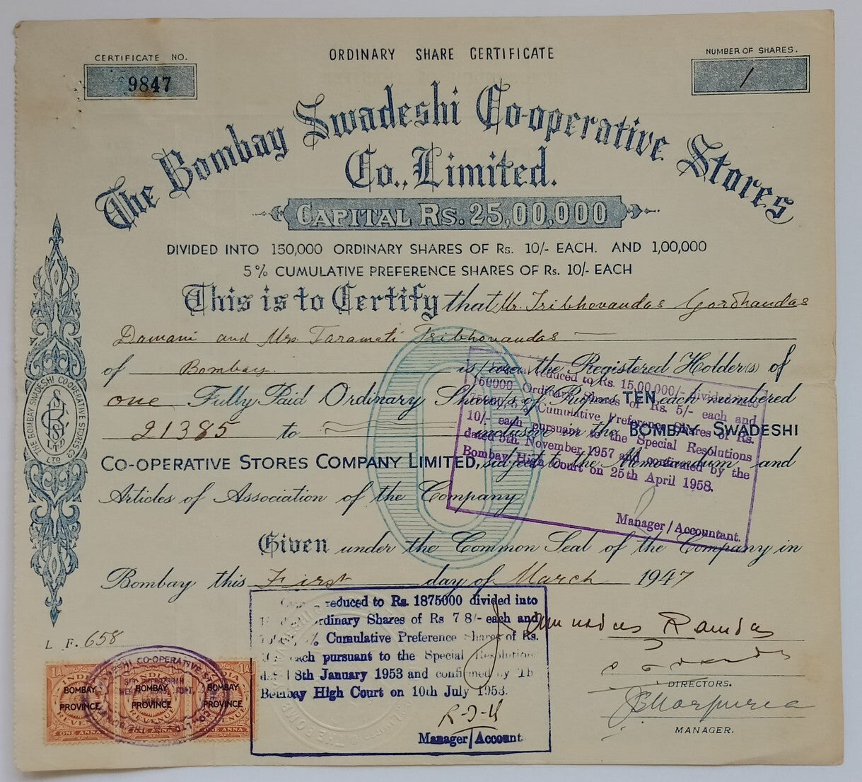 India THE BOMBAY SWADESHI COOPERATIVE STORES 1947 share certificate
