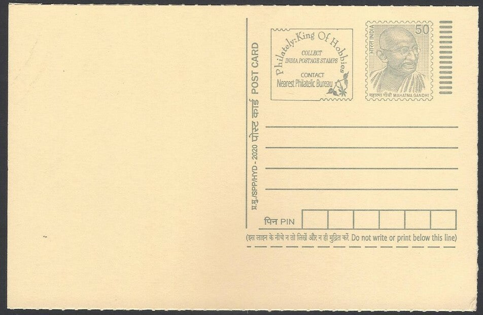 AOP India full back pictorial 50p Gandhi postal card GANDHI 