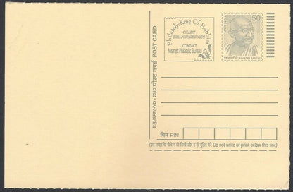 AOP India full back pictorial 50p Gandhi postal card GANDHI 