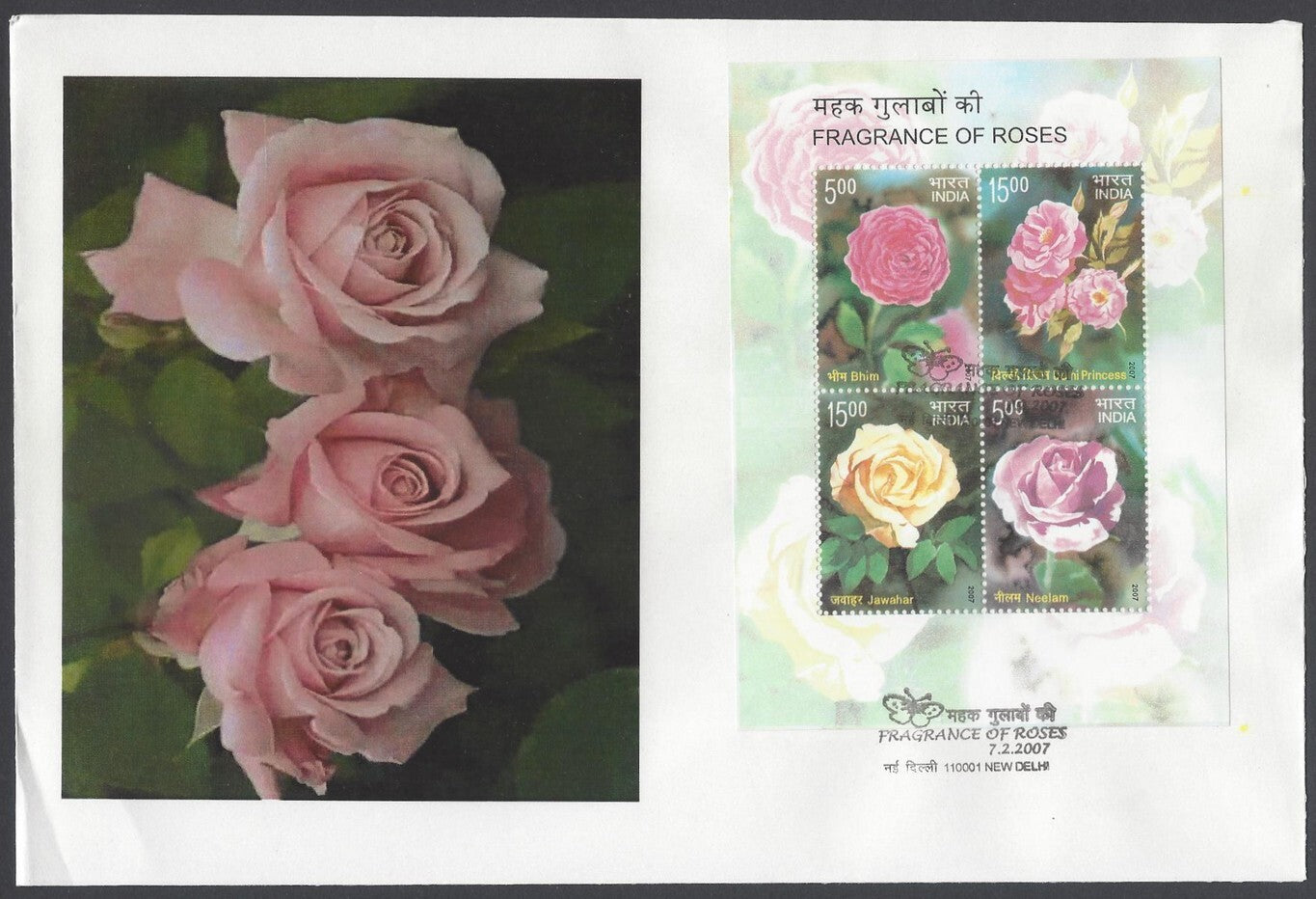 AOP India 2007 Fragrance of Roses MS FDC First Day cover Set of 20