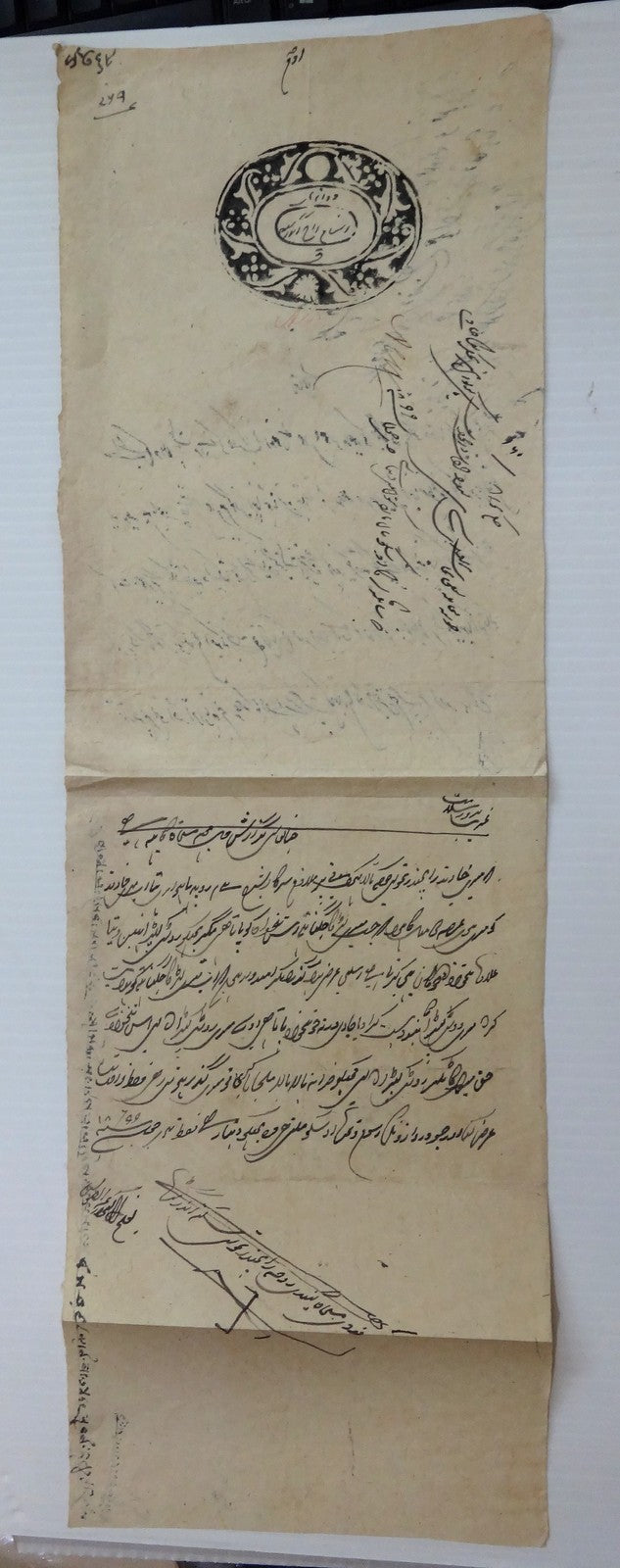 India Indergarh State 1880 2as stamp paper with inverted die