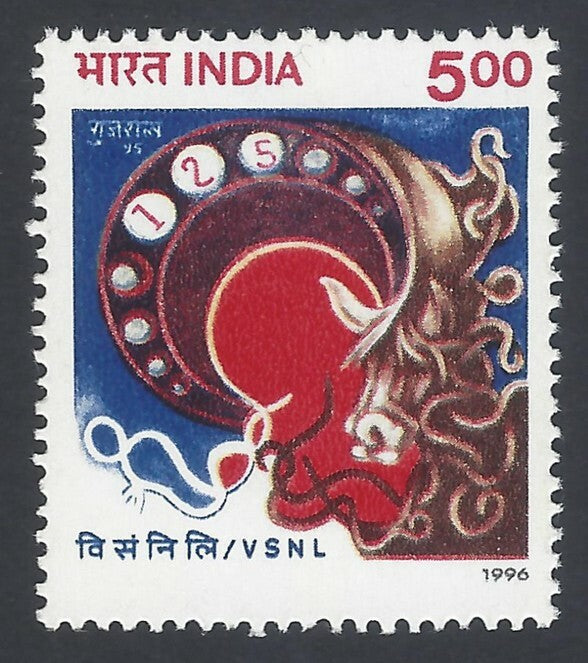 AOP India 1886 125th Anniv. Of Videsh Sanchar Nigam Limited MNH