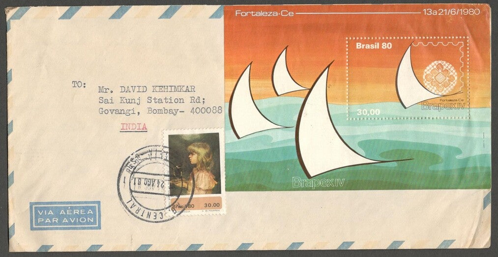 AOP Brazil #1693 1980 BRAPEX IV MS on cover to India