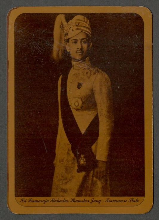 AOP India vintage look replica pc Ramaraja Shamsher Jung Travancore State