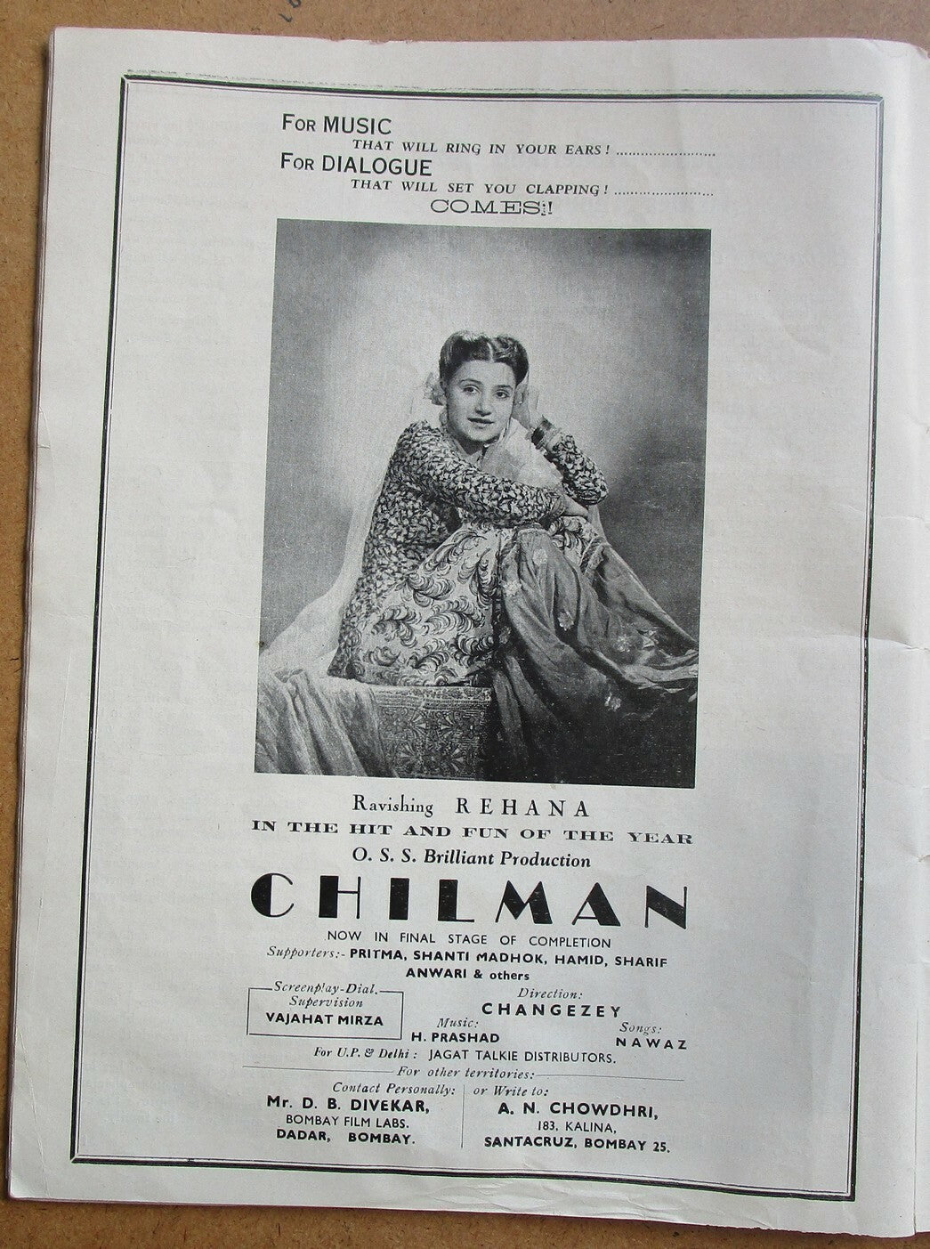 Gandhi Mandir movie advertisement in 1949 Film India without cover