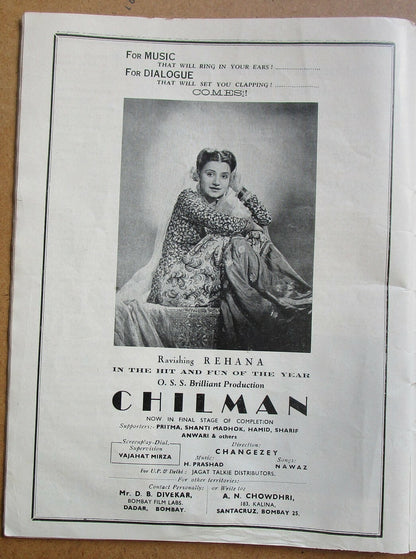 Gandhi Mandir movie advertisement in 1949 Film India without cover