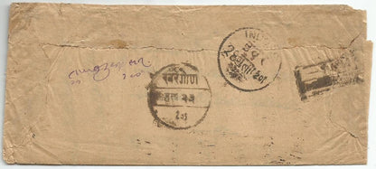 India Indore State 1902 Postage Due cover
