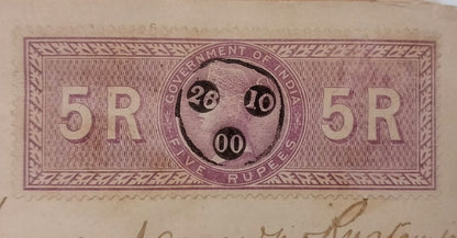 AOP India QV Queen Victoria 1868 Special Adhesive 5R on 1900 indenture 7 pgs
