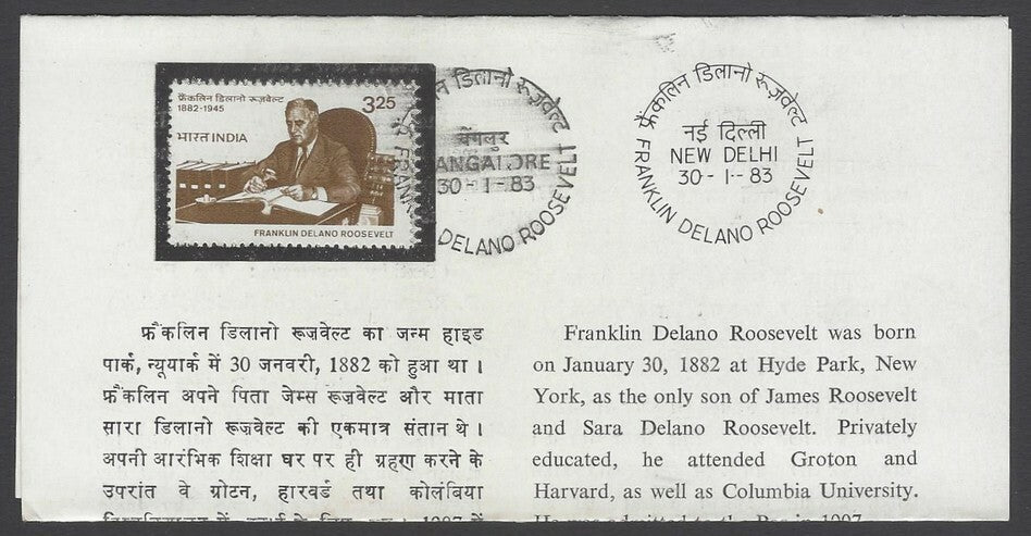 AOP India 1983 Franklin Delano Roosevelt used first day on information brochure