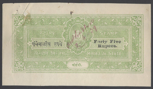 AOP India MIRAJ STATE JR. 45R green stamp paper top