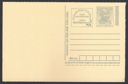 AOP India full back pictorial 50p Gandhi postal card GANDHI 
