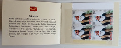 AOP India booklet 2012 IK ONKAR Sikhism issued by P&T Bihar Postal Circle