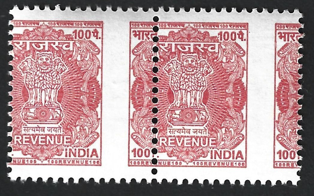 India 20p revenue stamp pair MISPERF ERROR MNH