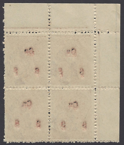 India Travancore 1930-9 Official 6ca perf 12 position 1/1 with large n replaced
