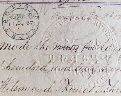 India 1870 document with 100R & 200R embossed revenues Mollah/Blatt Type 4