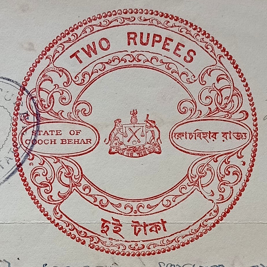 India COOCH BEHAR 2R carmine stamp paper used 1943; Type 10 zaz