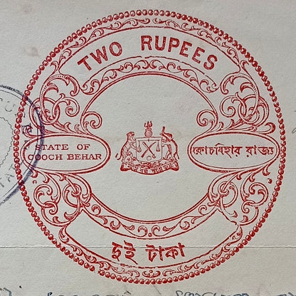 India COOCH BEHAR 2R carmine stamp paper used 1943; Type 10 zaz