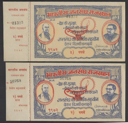 India Jan Sangh i.e. BJP 1972 uniface Election donation notes 2Rs, 5Rs & 11Rs