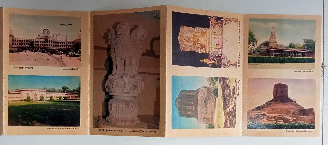 AOP India SARNATH vintage tourist booklet of 10 postcards