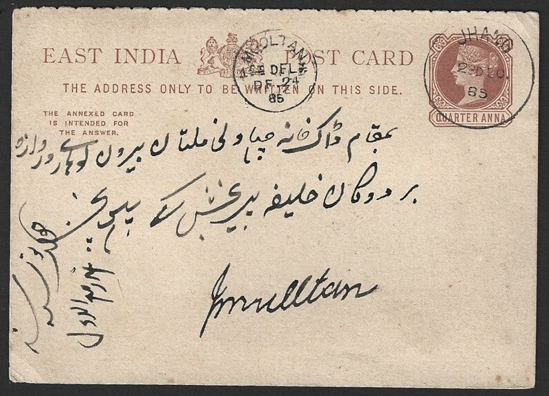 India QV 1/4a large format postcard used JHANG to MOOLTAN
