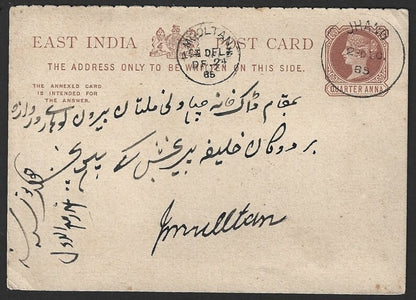 India QV 1/4a large format postcard used JHANG to MOOLTAN