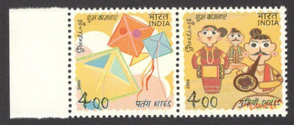 India 2004 Greetings se-tenant MNH