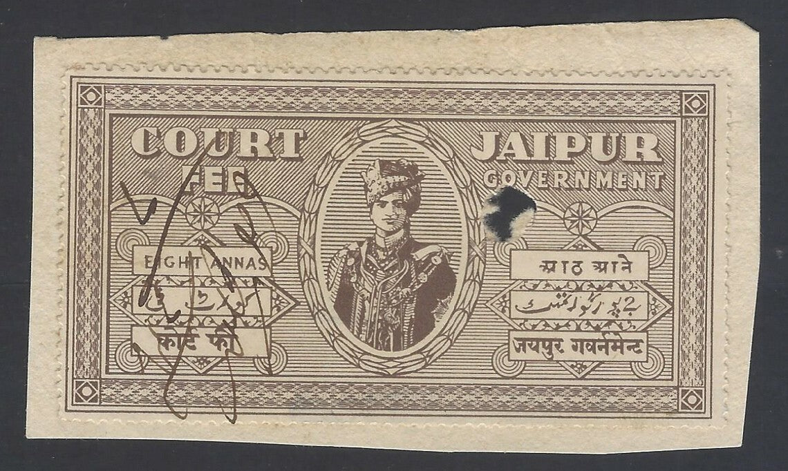 AOP India Jaipur State Court Fee 8a brown