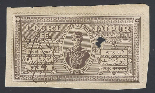 AOP India Jaipur State Court Fee 8a brown
