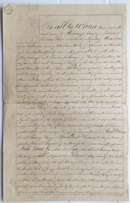 India 1871 document with 8R embossed revenue Mollah/Blatt #4-12 Rarity B