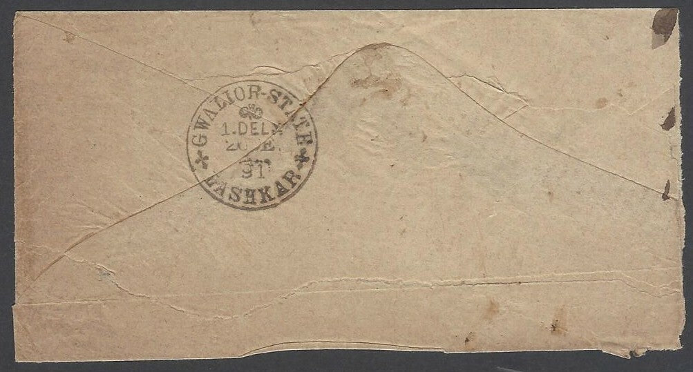 AOPIMT India 1991 BOMBAY/ 24 DEC 91/ POSTAGE DUE / 1 ANNA to Gwalior sc