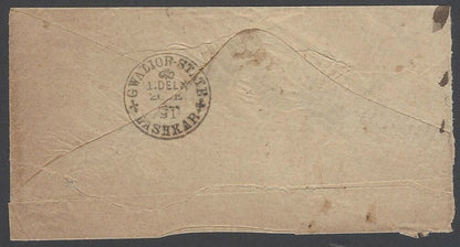 AOPIMT India 1991 BOMBAY/ 24 DEC 91/ POSTAGE DUE / 1 ANNA to Gwalior sc