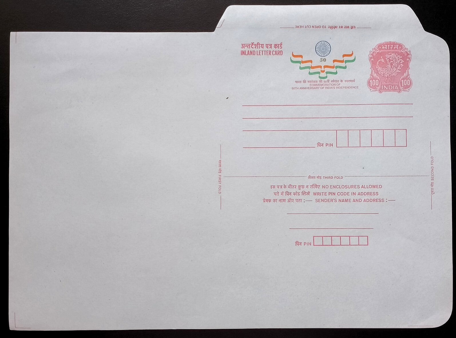 India selection of post-1947 uncommon postal stationery (7)