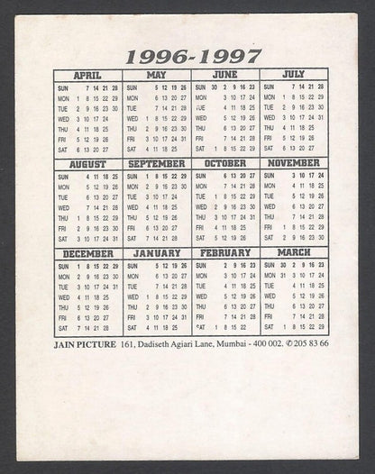 AOP2 India Bollywood 1996-97 Pocket Calendar MANISHA KOIRAKA