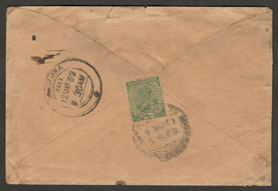 (AOP) India KGV 1932 KARACHI advertisement cover LANTERN