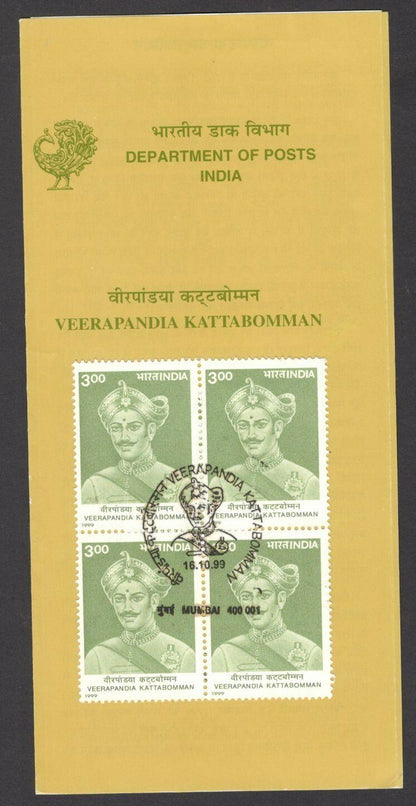 India 1999 Veerapanda Kattabomman block of 4 on information brochure 