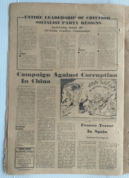 India CROSSROADS 1951 Spain Anti Franco Prisoners Bathed in Blood