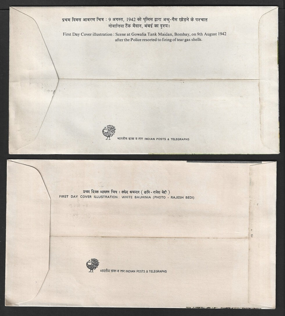India 1981-1984 sets Olympics, Butterfies, etc. on FDCs (4)
