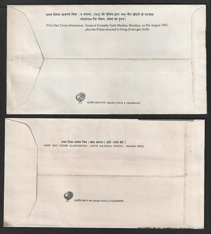India 1981-1984 sets Olympics, Butterfies, etc. on FDCs (4)