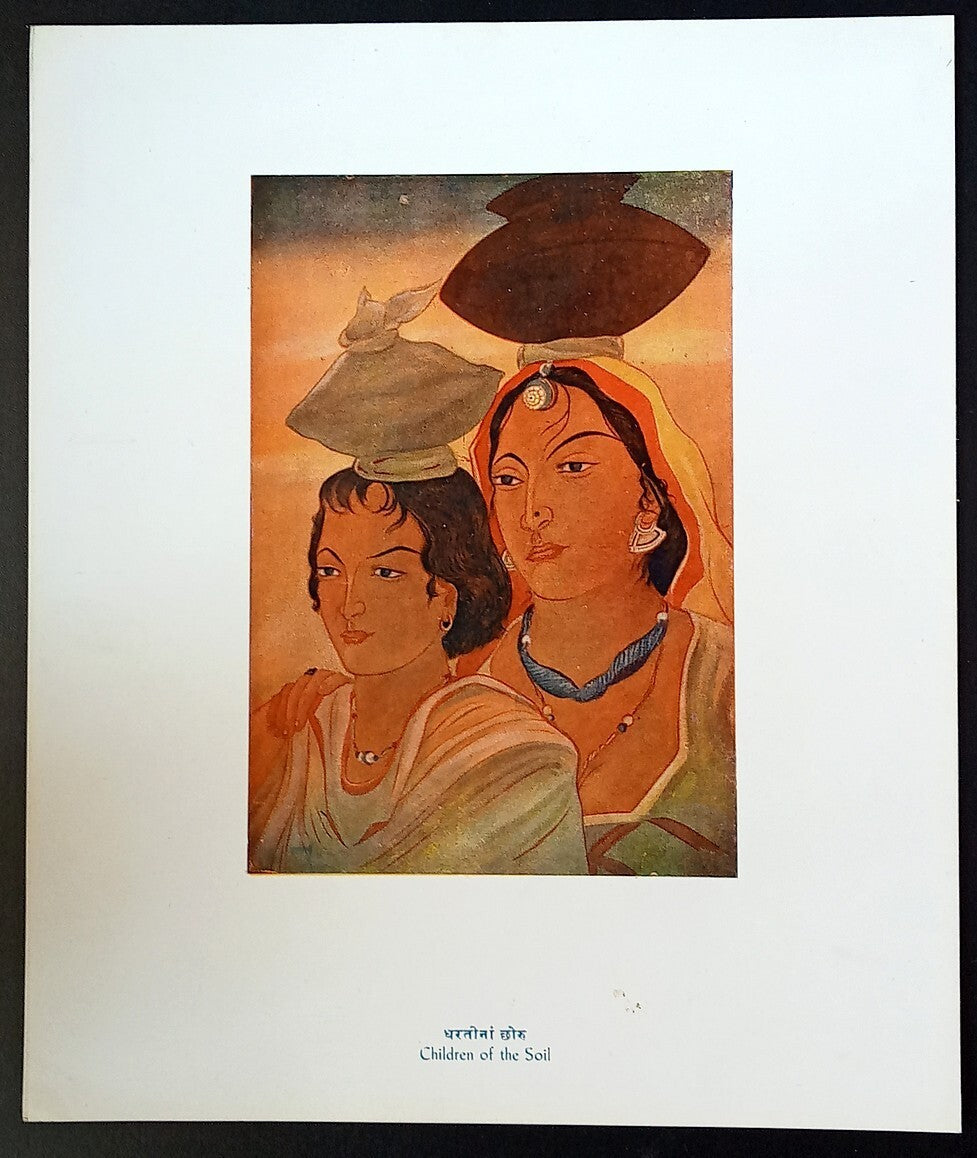 India vintage print CHILDREN OF THE SOIL by KANU DESAI - Rangavali series