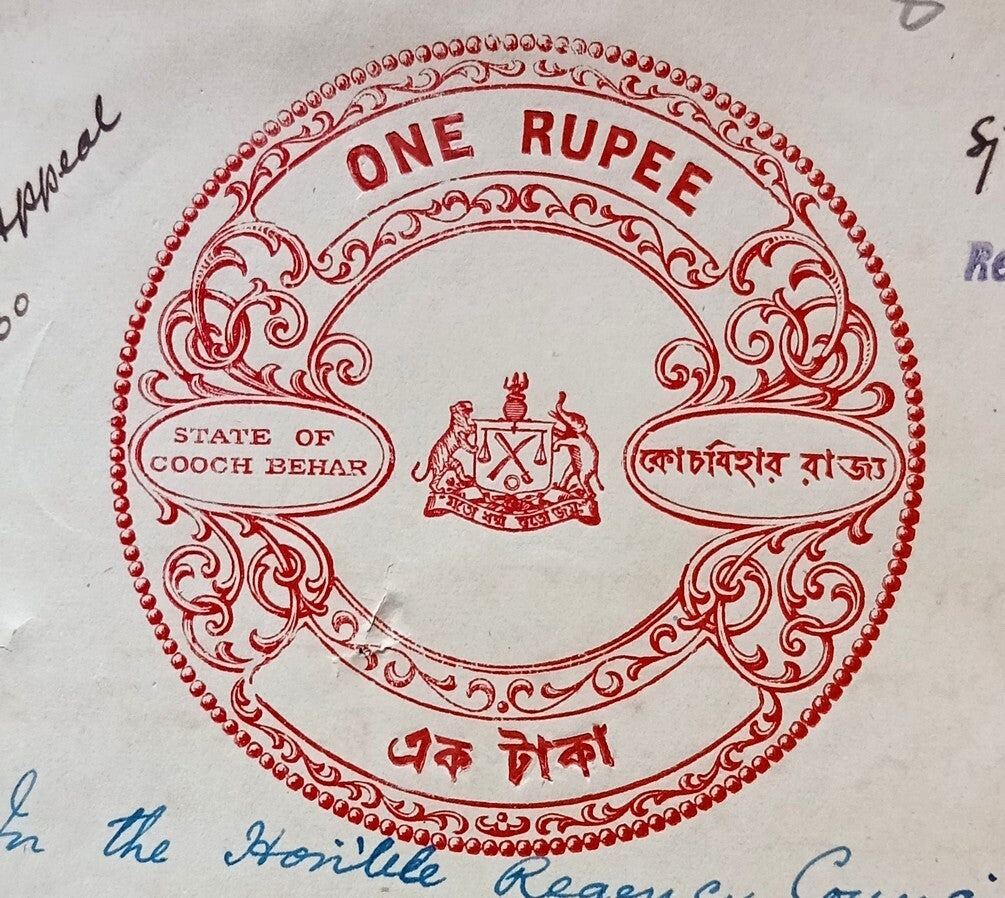 India COOCH BEHAR 1R carmine stamp paper used 1930; Type 10 zaz
