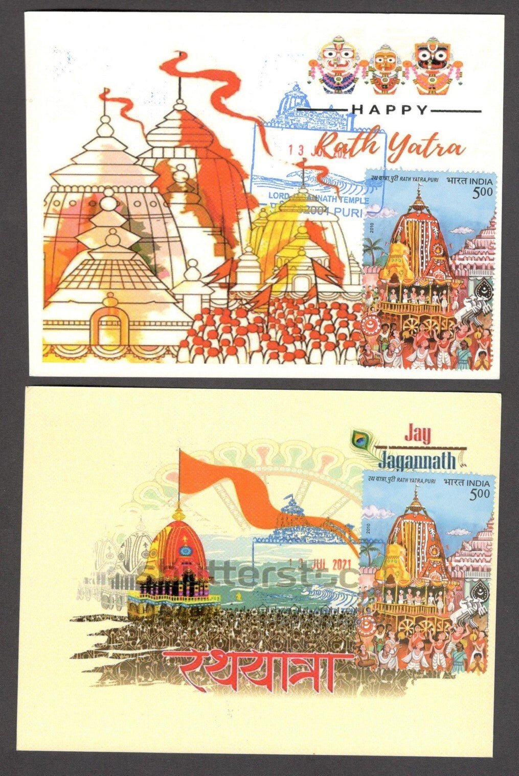 AOP India 2021 Lord Jagannath Puri special postmark private FD maxi cards (5)