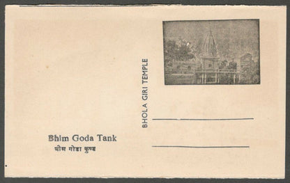 AOP India vintage Hindu postcard Bhim Goda Tank & Bhola Giri Temple