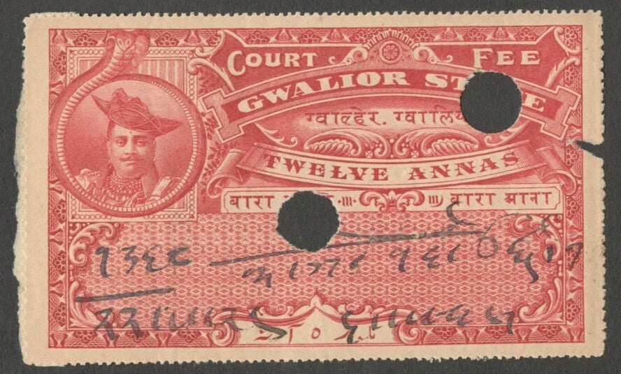AOP India Gwalior State Court Fee 12a red