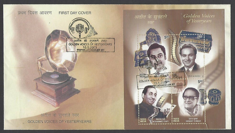 India 2003 Golden Voices of Yesteryear MS miniature sheet on FDC zmk