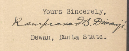 India 1933 crested letter DEWAN OFFICE DANTA STATE signed