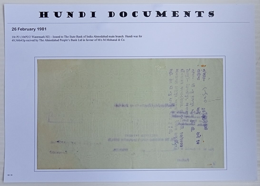 AOP India HUNDI mainly 1970-80s usages (19)