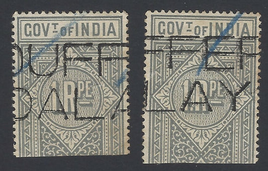 BURMA India QV 1890 1R x 2 telegraph stamps used FORT DUFFERIN / MANDALAY