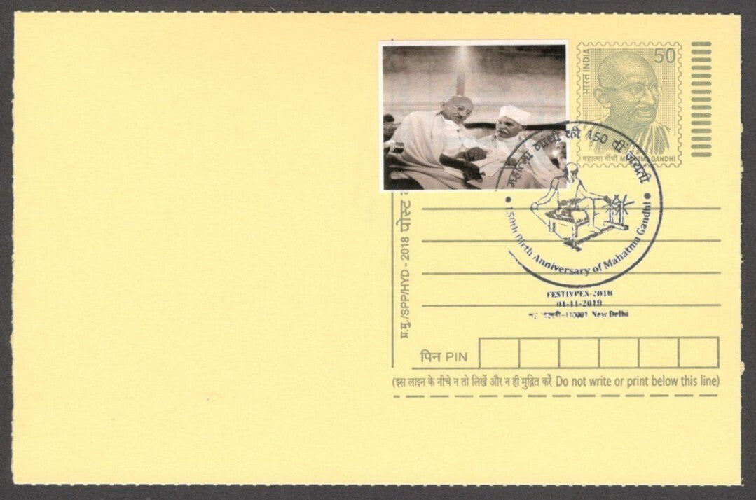 India Mahatma Gandhi 150 Birth Anniv special canc & label on Gandhi postal card