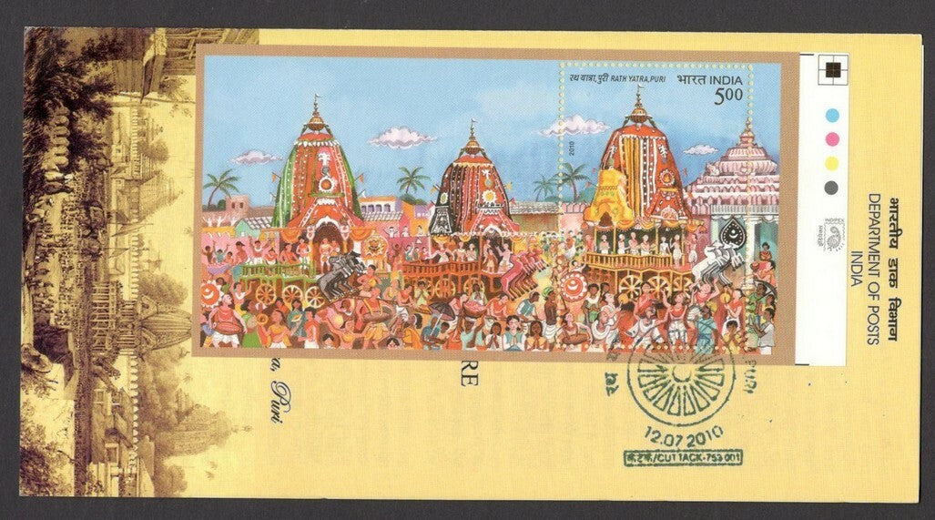 India 2010 RATH YATRA PURI set of 9 MS used on 9 information brochures